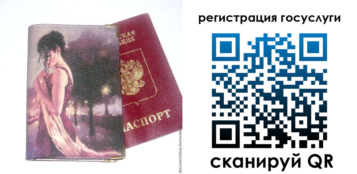 найти адрес прописки в Хадыженске