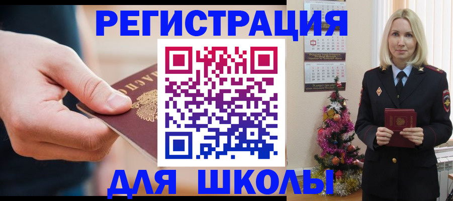 пропишу в квартире в Хадыженске